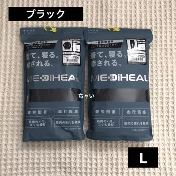 워크맨 메디힐룸 롱 슬리브 셔츠 & 롱 팬츠 블랙