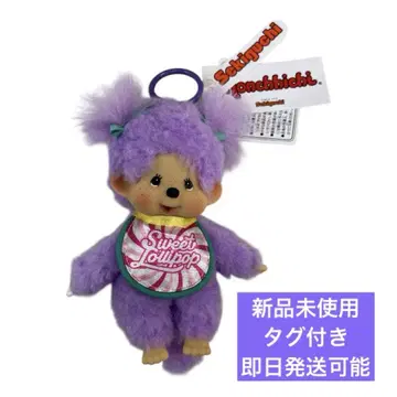 스위트 팝 키링 보라색