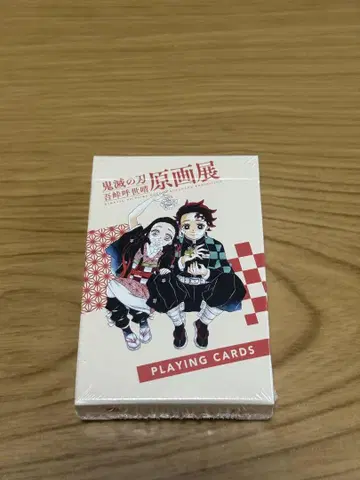귀멸의 칼날 원화전 플레이 카드