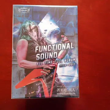 FUNCTIONAL SOUND ALL TIME FULL ALBUM