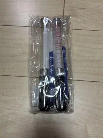 엔도 사쿠라 응원봉 lucky bag