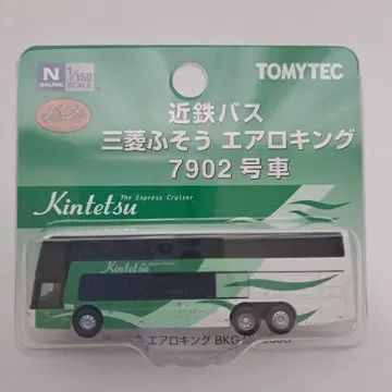 긴테츠 버스 에어로 킹 7902호 N 게이지