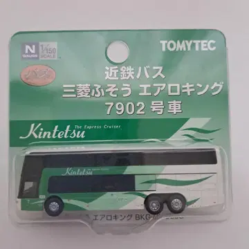 TOMYTEC 긴테츠 버스 에어로킹 7902호