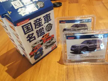 KONAMI 일본산 자동차 명감 포레스터