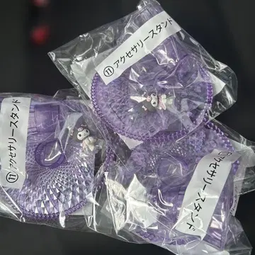 쿠로미 복권 액세서리 스탠드 3개 세트