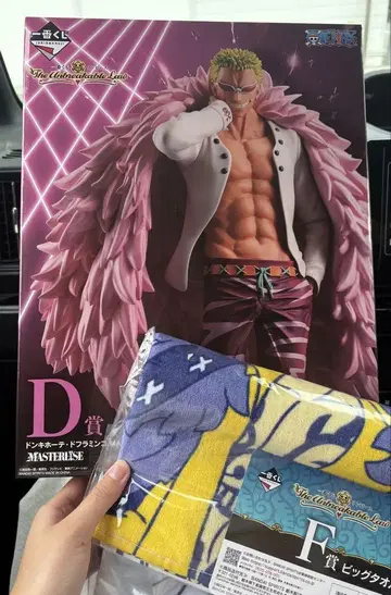 즉시 구매 OK 원피스 제일복권 D상 F상