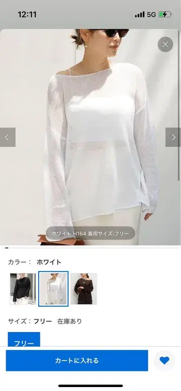 두지엠 클라세 리노 시어 풀오버 화이트
