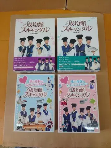 성균관 스캔들 DVD-BOX 세트