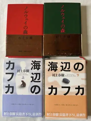 무라카미 하루키 도서 16권 초판 포함