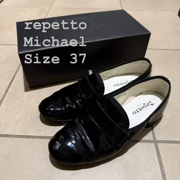 Repetto Michael 블랙 에나멜 로퍼 사이즈 37 박스 포함