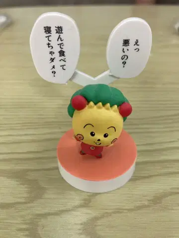 코지코지 명언 피규어 가챠가챠