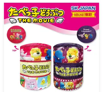 타베코 동물 THE MOVIE 3단 보관 케이스 2종 세트