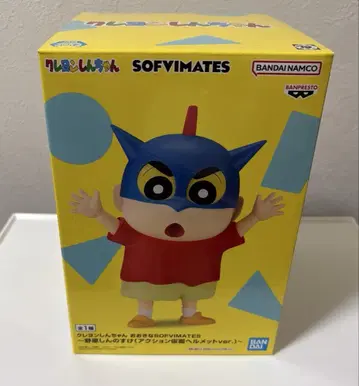 커다란 SOFVIMATES ~ 신짱구 (액션 가면 헬멧 ver) ~