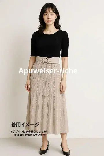 Apuweiser-riche 니트 원피스 사이즈 1