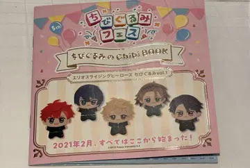 SD 인형 페스티벌 SD 인형 Chibi book 혜택 2