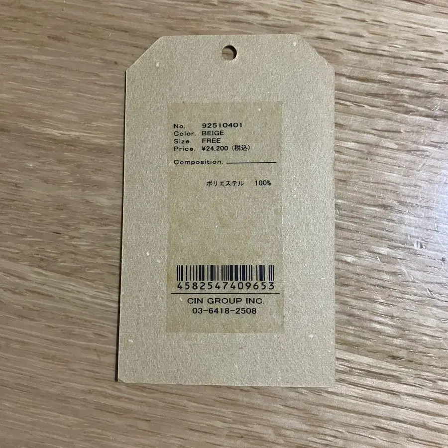 12번째 상품 이미지