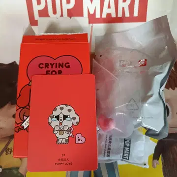 CRYBABY Crying For Love 07 puppy love
