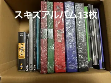 Straykids 스키즈 한국 앨범 일본 CD 묶음 판매 13장 승민