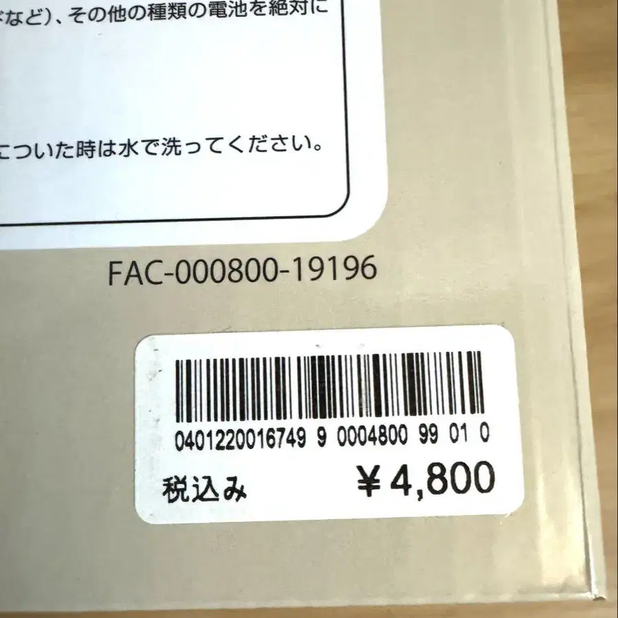 4번째 상품 이미지