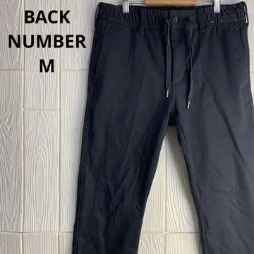 BACK NUMBER 블랙 바지 허리밴딩 끈 포함 M 사이즈