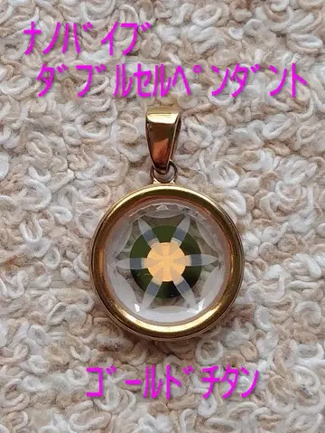 나노바이브 더블 셀 펜던트