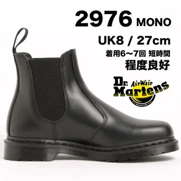 박스 포함 / UK8 27cm 닥터마틴 2976 모노 첼시