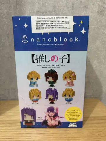 미니 나노 nanoblock 최애의 아이 vol.2 전 6체 세트