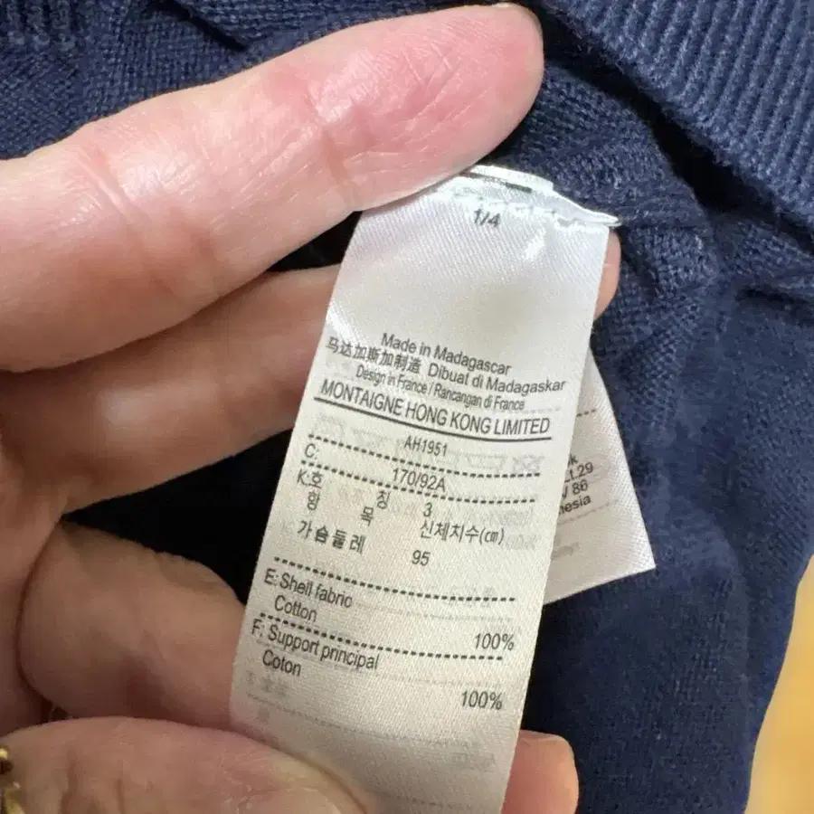 5번째 상품 이미지