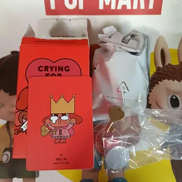 crybaby crying for love [ unlock me ]