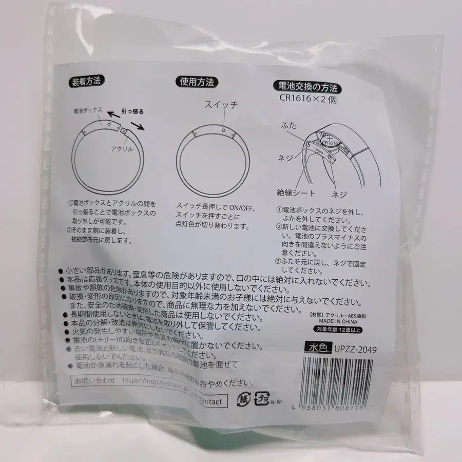 7번째 상품 이미지