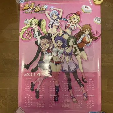 새상품급 마작 이야기 아름다운 텐파이 소녀 B2 포스터