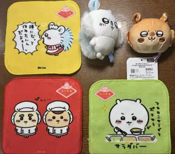 치이카와 (먼작귀) 굿즈 묶음 판매