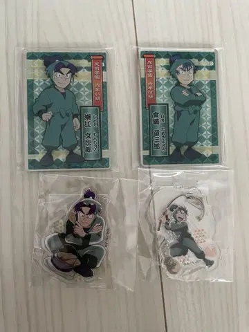 닌타마 란타로 시오에 분지로 식만 루사부로