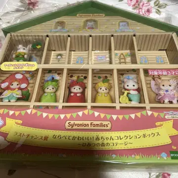반짝반짝 복권 라스트 찬스상 마가렛 토끼 아기 루나