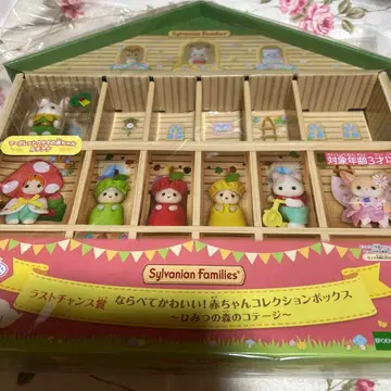 반짝반짝 복권 라스트 찬스상 마가렛 토끼 아기 루나