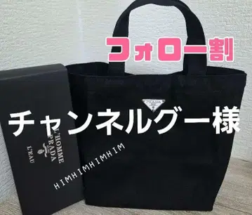 채널 구 님 페이지