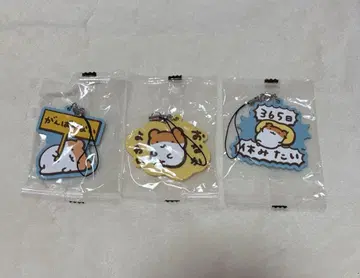 스야하무 탈력 캡슐 러버 스트랩 가챠 3종 세트