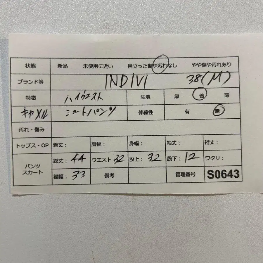 11번째 상품 이미지