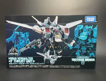 [개봉품] 다이아클론 호루스 바사르타 [F 스러스트 유닛]