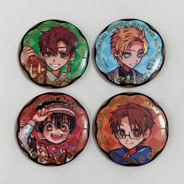 지박소년 하나코 군 트레이딩 주얼리 캔뱃지 10주년 4개 세트