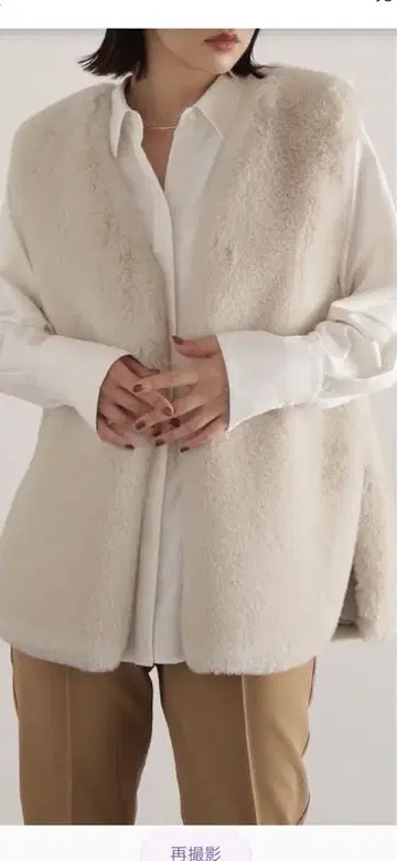 NATURAL BEAUTY BASIC 인조 모피 베스트