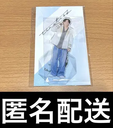 timelesz 아크릴 스탠드 테라니시