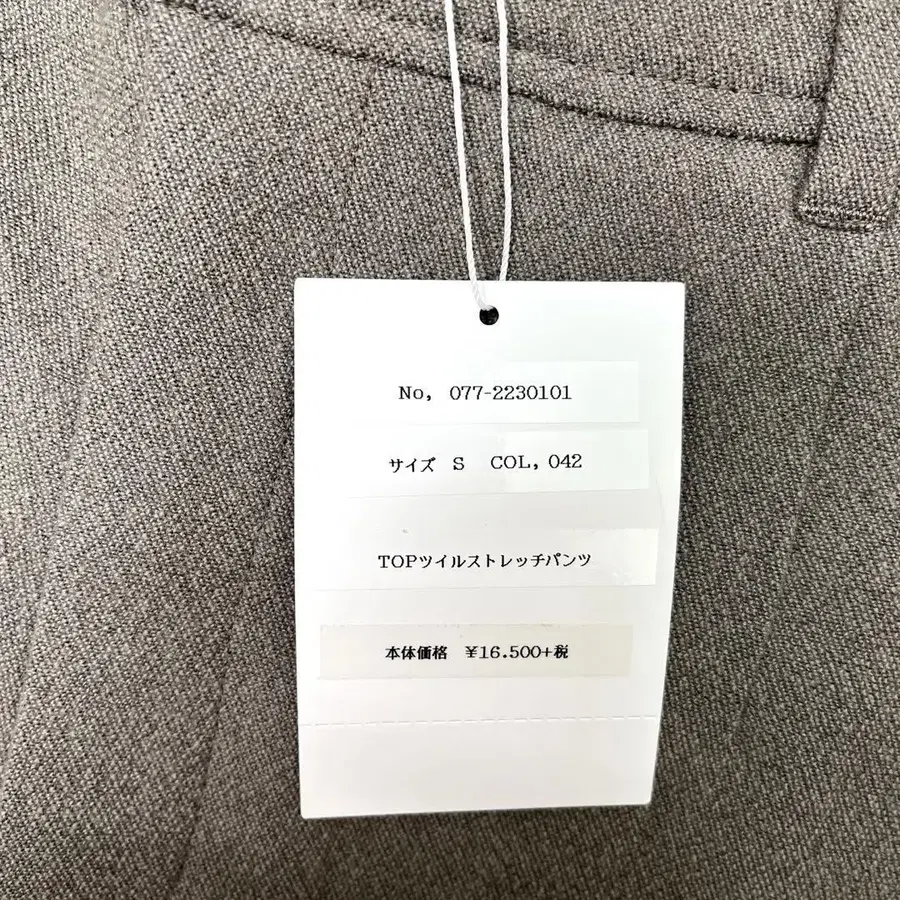 9번째 상품 이미지