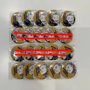 하이큐 올스타 캔뱃지 보쿠토 코타로