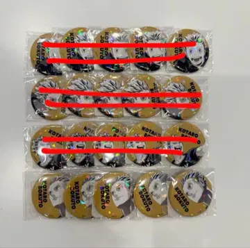 하이큐 올스타 캔뱃지 보쿠토 코타로