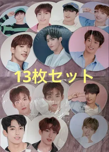 SEVENTEEN 도겸 부채 세트