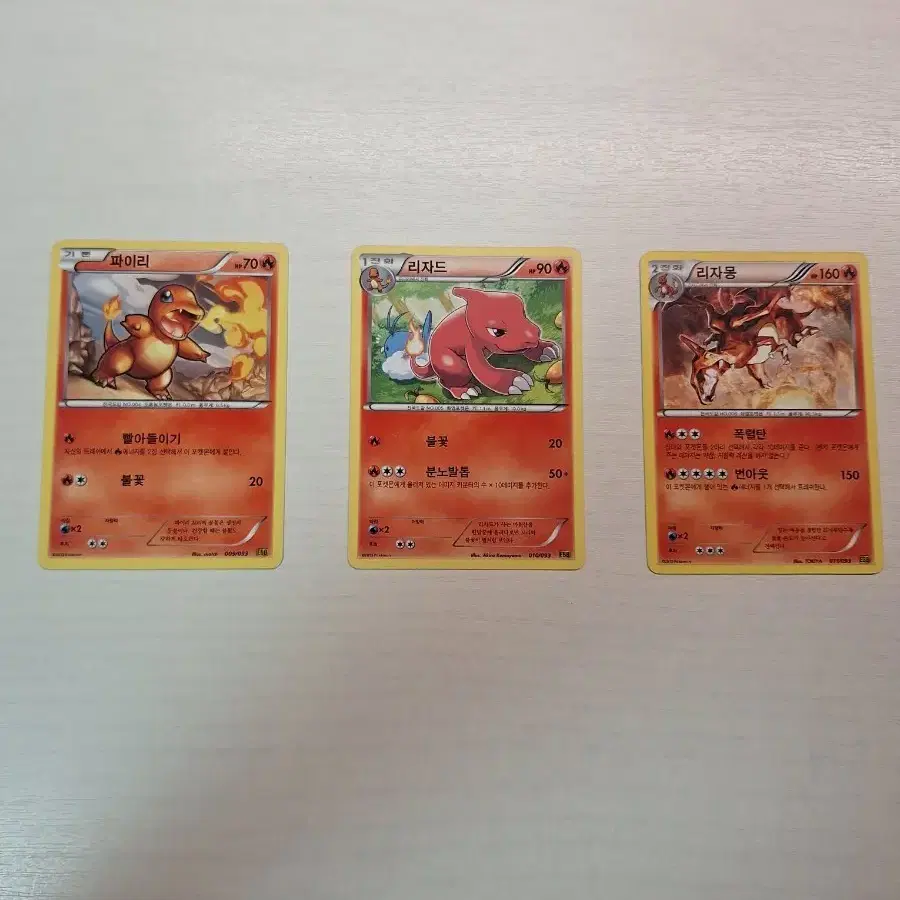 pokemon trading card game treasure chest Charmander Charmeleon Charizard ex 151