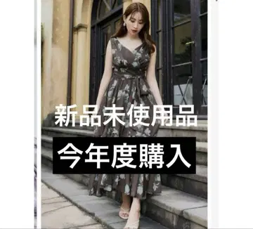 Anemone Cache-Coeur Long Dress herlipto