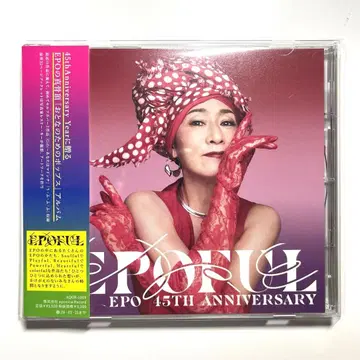 [ 새상품급 ] EPO EPOFUL