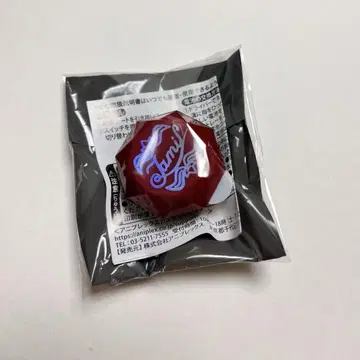 트위스테 자밀 블레이징 주얼 반지 라이트